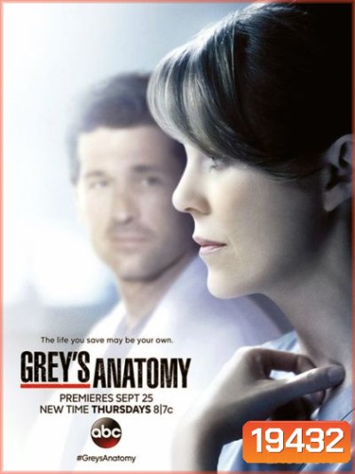 Grey's Anatomy Season 11 แพทย์มือใหม่หัวใจเกินร้อย ปี 11