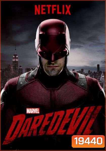 Daredevil Season 1