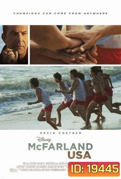 McFarland USA