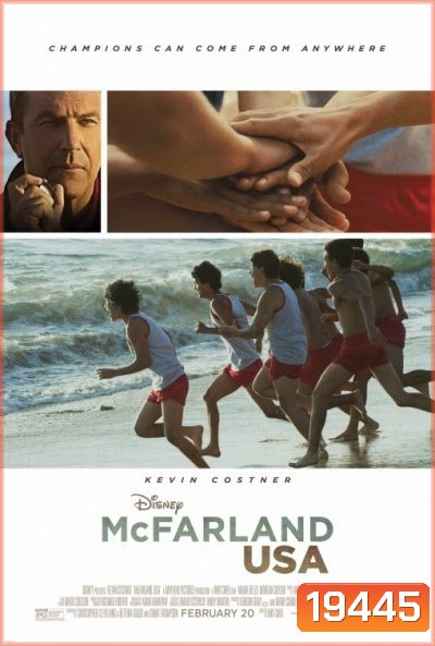 McFarland USA