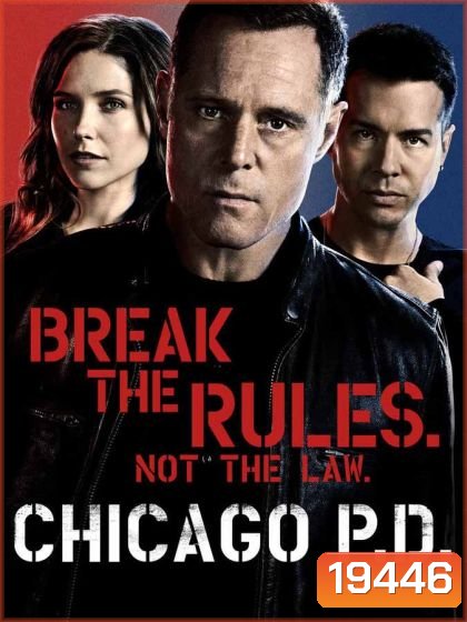 Chicago P.D. Season 2