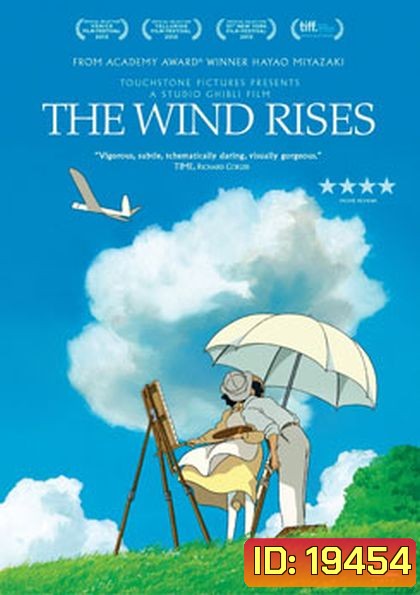 The Wind Rises ปีกแห่งฝัน วันแห่งรัก