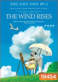The Wind Rises ปีกแห่งฝัน วันแห่งรัก