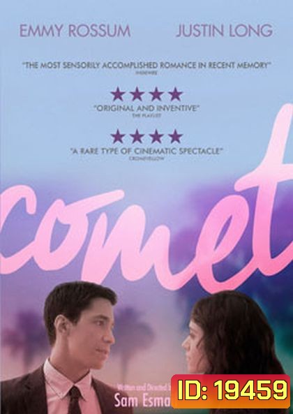 Comet ตกหลุมรัก กลางใจโลก