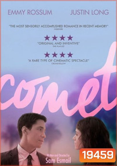 Comet ตกหลุมรัก กลางใจโลก