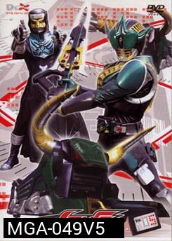 Masked Rider Den-O Vol. 5 มาสค์ไรเดอร์ เดนโอ 5