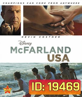 McFarland, USA (2015)