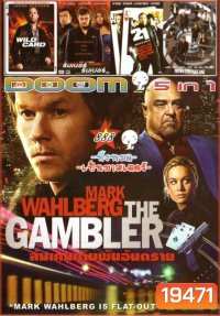 The Gambler ล้มเกมเดิมพันอันตราย (หนังหน้ารวม) Vol.888