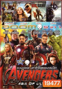 Avengers Age of Ultron (หนังหน้ารวม) Vol.882