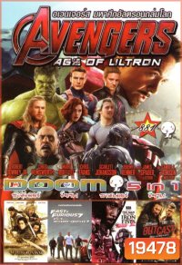 Avengers Age of Ultron (หนังหน้ารวม) Vol.881