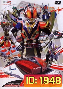 Masked Rider Den-O Vol. 7 มาสค์ไรเดอร์ เดนโอ 7