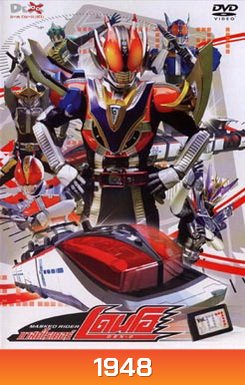 Masked Rider Den-O Vol. 7 มาสค์ไรเดอร์ เดนโอ 7