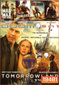 Tomorrowland (หนังหน้ารวม) Vol.878