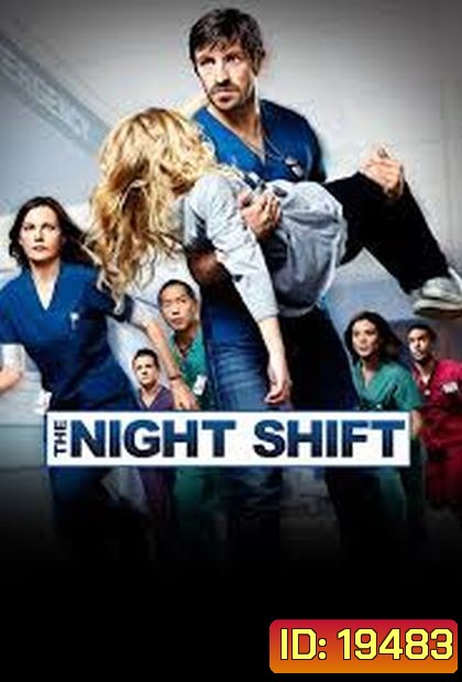 The Night Shift Season 2 ทีมแพทย์สยบคืนวิกฤติ ปี 2