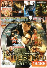 Kingsman: The Secret Service (หนังหน้ารวม) Vol.890