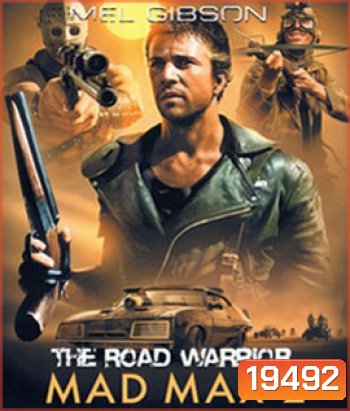 Mad Max 2 The Road Warrior (1981)
