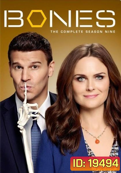 Bones Season 9 พลิกซากปมมรณะ ปี 9