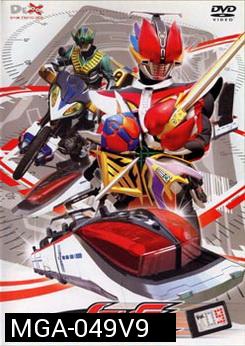 Masked Rider Den-O Vol. 9 มาสค์ไรเดอร์ เดนโอ 9