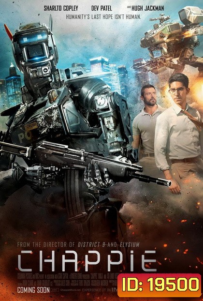 Chappie (2015) แชปปี้ จักรกลเปลี่ยนโลก