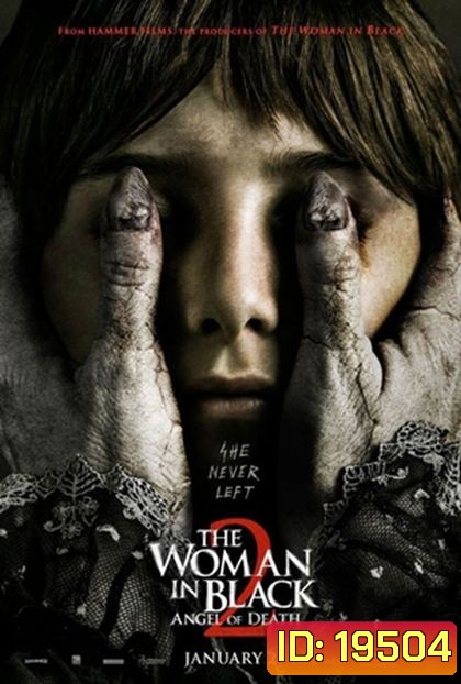 The Woman in Black 2 Angel of Death แรงอาฆาตของผีหญิงชุดดำ