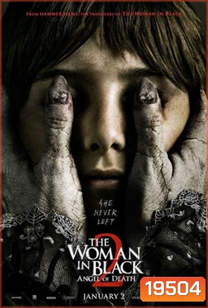 The Woman in Black 2 Angel of Death แรงอาฆาตของผีหญิงชุดดำ