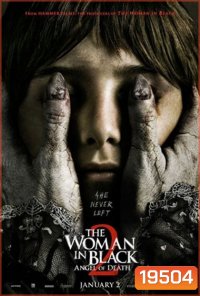 The Woman in Black 2 Angel of Death แรงอาฆาตของผีหญิงชุดดำ