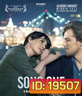 Song One (2014) เพลงหนึ่ง คิดถึงเธอ