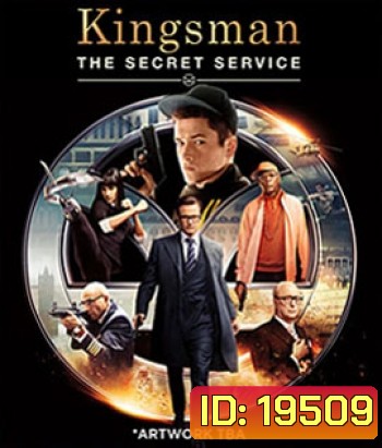 Kingsman: The Secret Service (2014) คิงส์แมน โคตรพิทักษ์บ่มพยัคฆ์ (King s man)