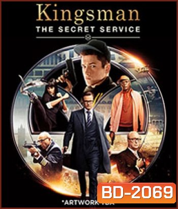 Kingsman: The Secret Service (2014) คิงส์แมน โคตรพิทักษ์บ่มพยัคฆ์ (King s man)