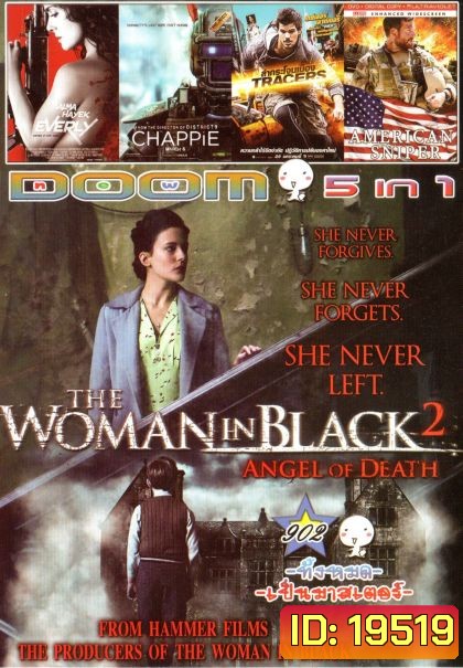 The Woman in Black 2 Angel of Death (หนังหน้ารวม) Vol.902