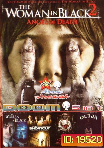 The Woman in Black 2 Angel of Death (หนังหน้ารวม) Vol.901
