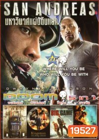 San Andreas (หนังหน้ารวม) Vol.893