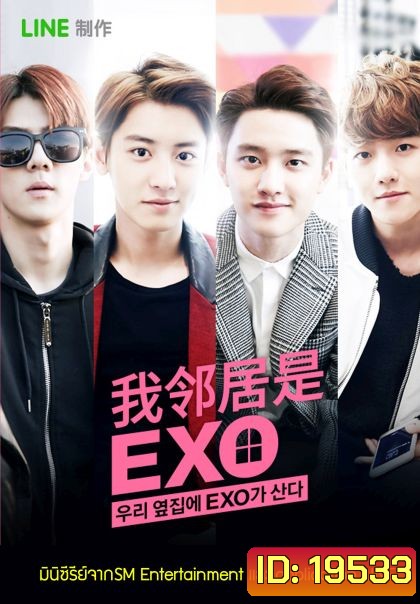 EXO Next Door
