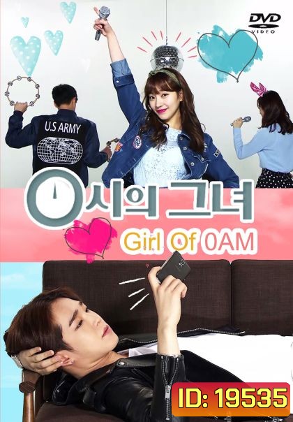 Girl Of 0AM