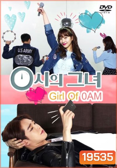Girl Of 0AM