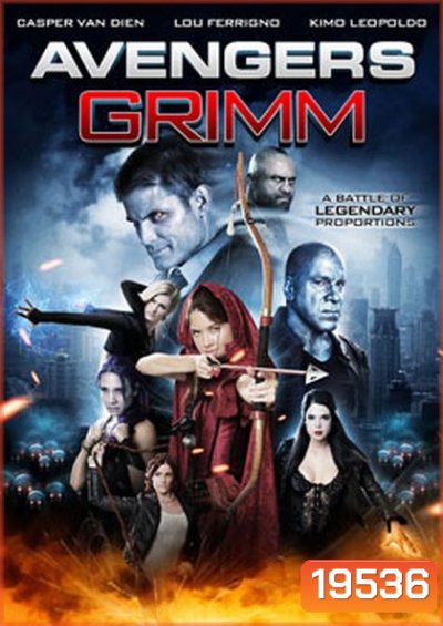 Avengers Grimm สงครามเวทย์มนตร์ข้ามมิติ