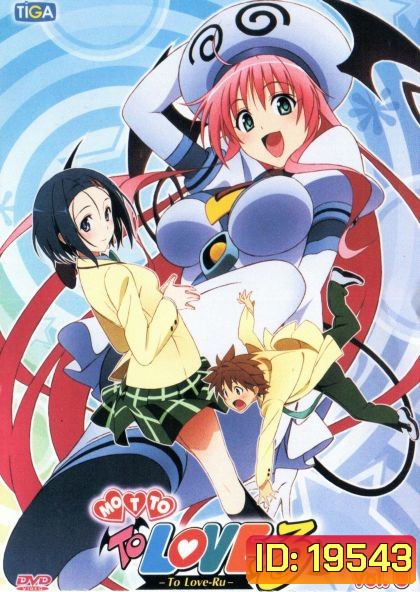 MottoTo Love-Ru Vol.1