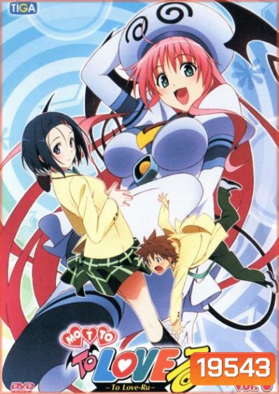 MottoTo Love-Ru Vol.1