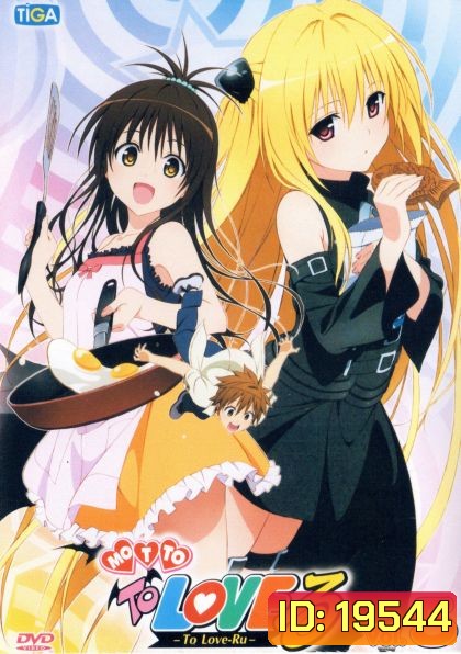 MottoTo Love-Ru Vol.5