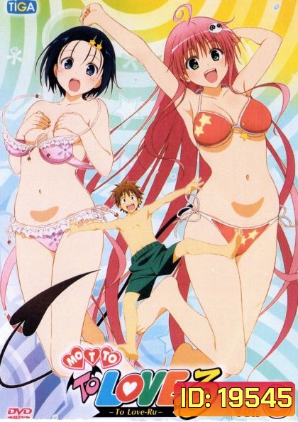 MottoTo Love-Ru Vol.6