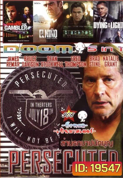 Persecuted ล่านรกบาปนักบุญ (หนังหน้ารวม) Vol.906