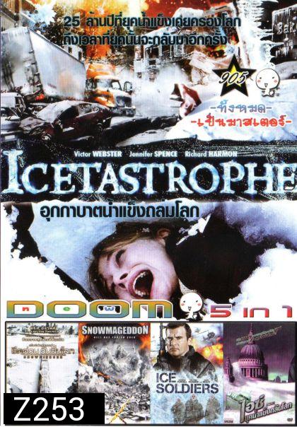 Icetastrophe อุกกาบาตน้ำแข็งถล่มโลก (หนังหน้ารวม) Vol.905