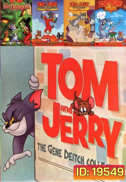 Tom and Jerry Gene Deitch Collection (หนังหน้ารวม) No.611