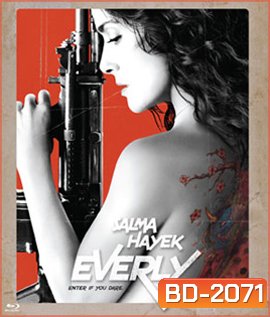 Everly ดี-ออก สาวโหด