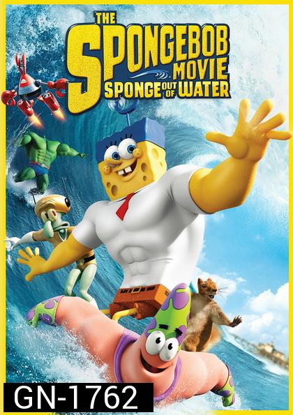 The SpongeBob Movie  Sponge Out of Water (2015)  สพันจ์บ็อบ ฮีโร่จากใต้สมุทร