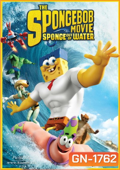 The SpongeBob Movie Sponge Out of Water (2015) สพันจ์บ็อบ ฮีโร่จากใต้สมุทร