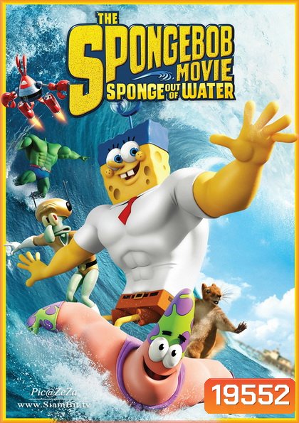 The SpongeBob Movie Sponge Out of Water (2015) สพันจ์บ็อบ ฮีโร่จากใต้สมุทร
