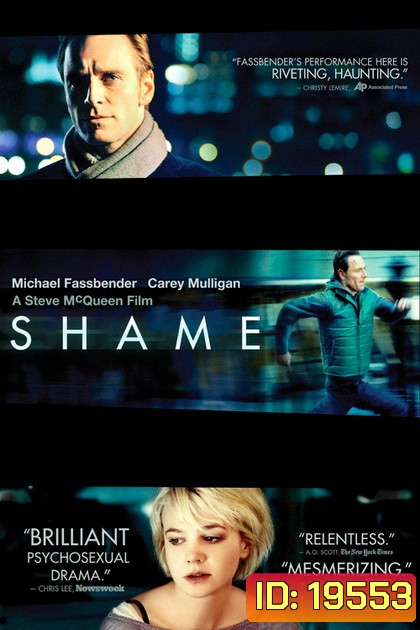 SHAME (2011) ดับไม่ไหว ไฟอารมณ์