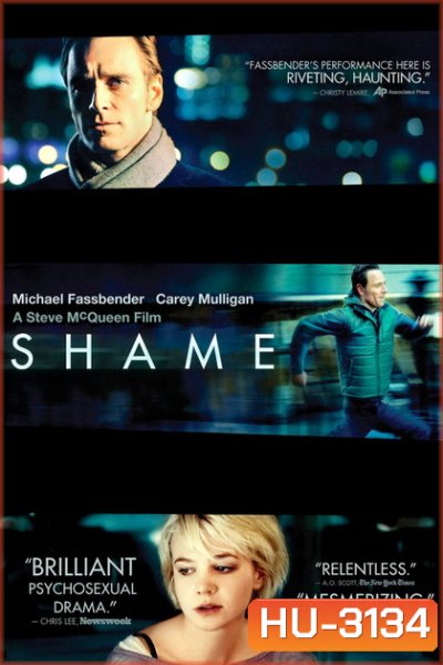 SHAME (2011) ดับไม่ไหว ไฟอารมณ์