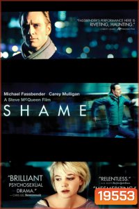 SHAME (2011) ดับไม่ไหว ไฟอารมณ์